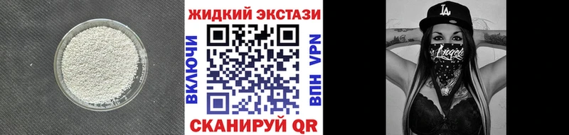 Купить закладки  Туапсе  БУТИРАТ бутик 