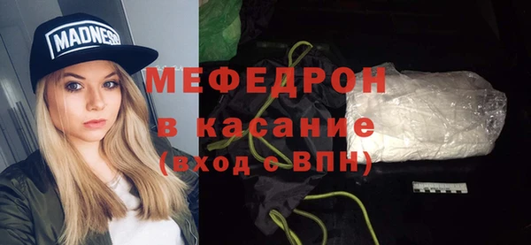 мяу мяу мука Строитель